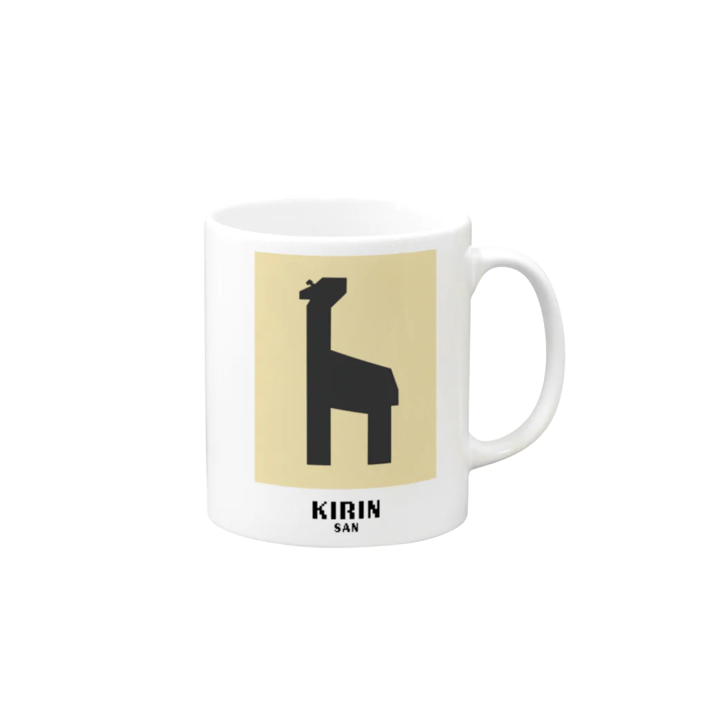 LeoのKIRIN san Mug :right side of the handle