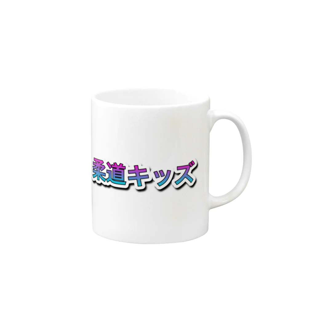 935の柔道キッズ Mug :right side of the handle