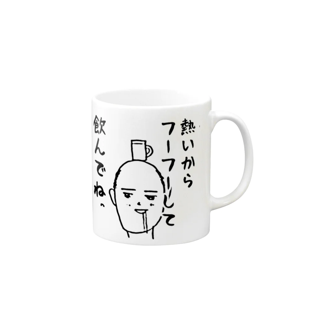 polluxのハゲのおっさん Mug :right side of the handle