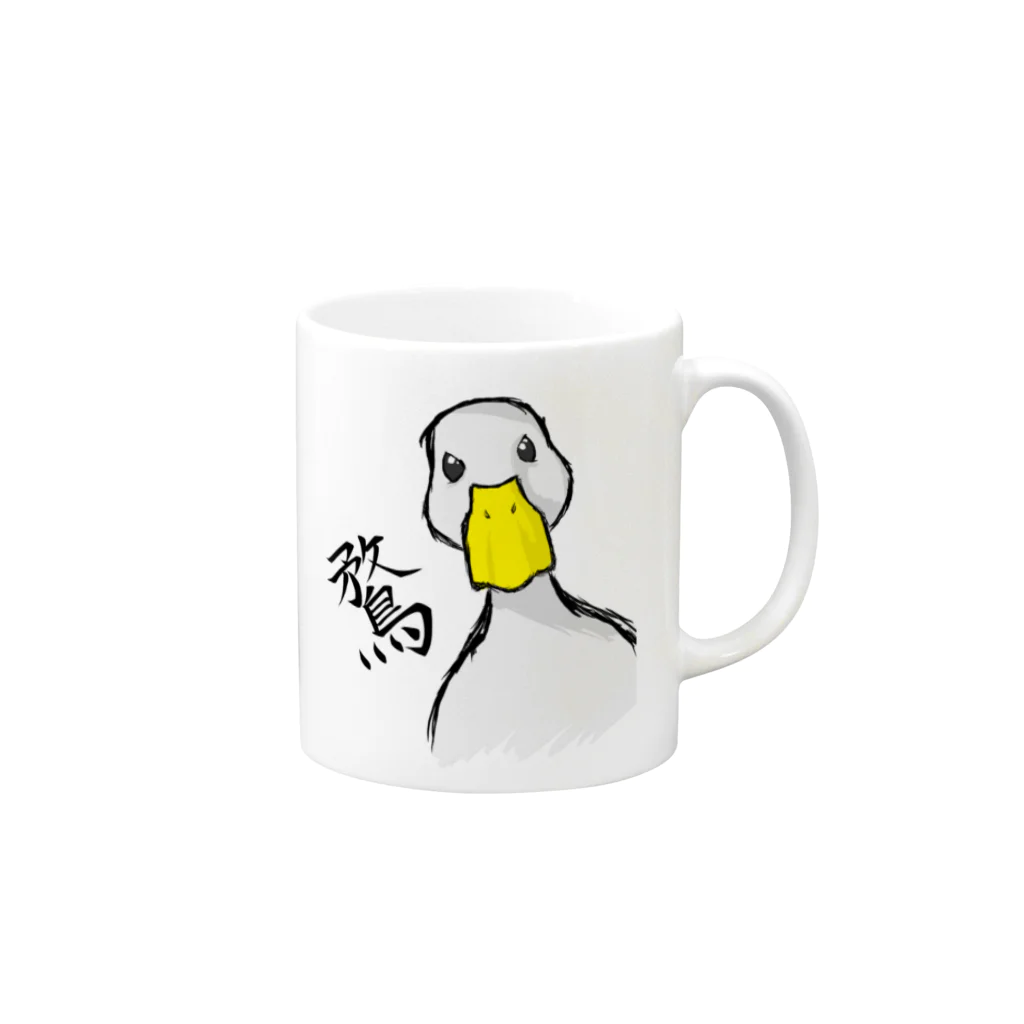 ASA(エー・エス・エー)のAhiru Mug :right side of the handle