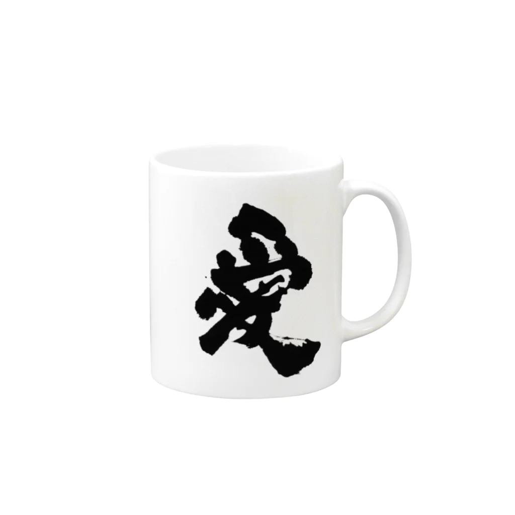 和桜デザイン書道の直筆「愛」 Mug :right side of the handle