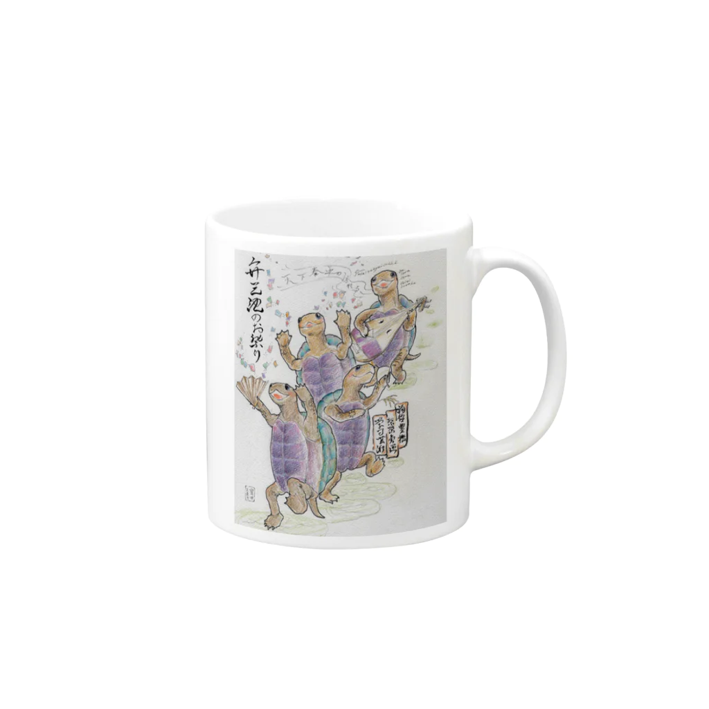 ねんこね。未来子の弁天池のお祭り Mug :right side of the handle