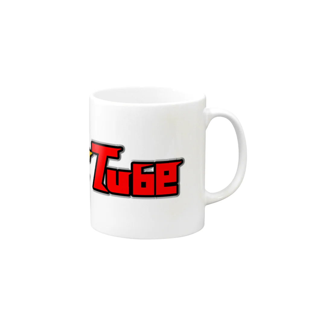 髙橋フミヤ【フミTube】のフミTubeロゴ('22〜) Mug :right side of the handle