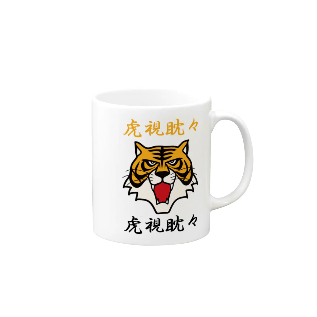 キッズモード某の虎視眈々 Mug :right side of the handle