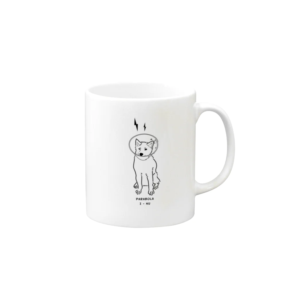 犬の下僕２号のパラボライーヌ Mug :right side of the handle