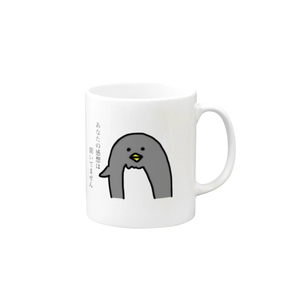 カエデbot (将来性3.33)のきびしいペンギン Mug :right side of the handle