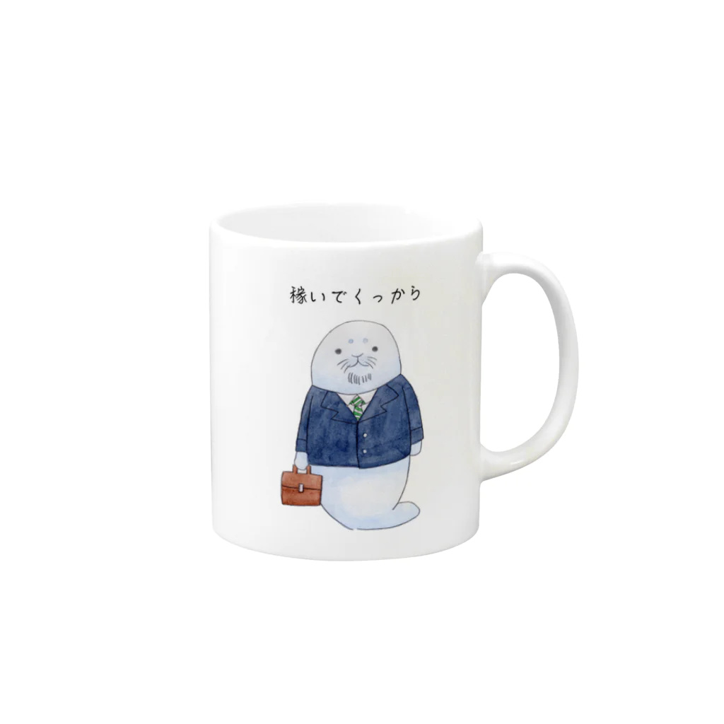 あめだまのアザラシ係長 Mug :right side of the handle