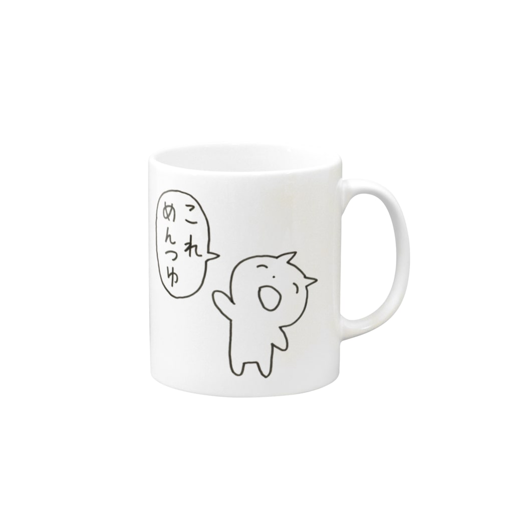 ワタナベスグルのコーヒー用 Mug :right side of the handle