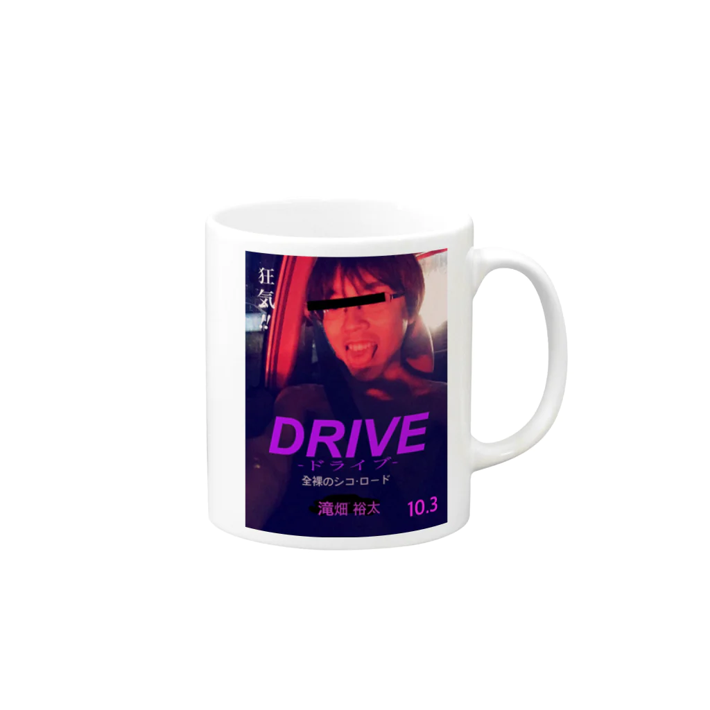 はっちゃんのDRIVE【公式】 Mug :right side of the handle