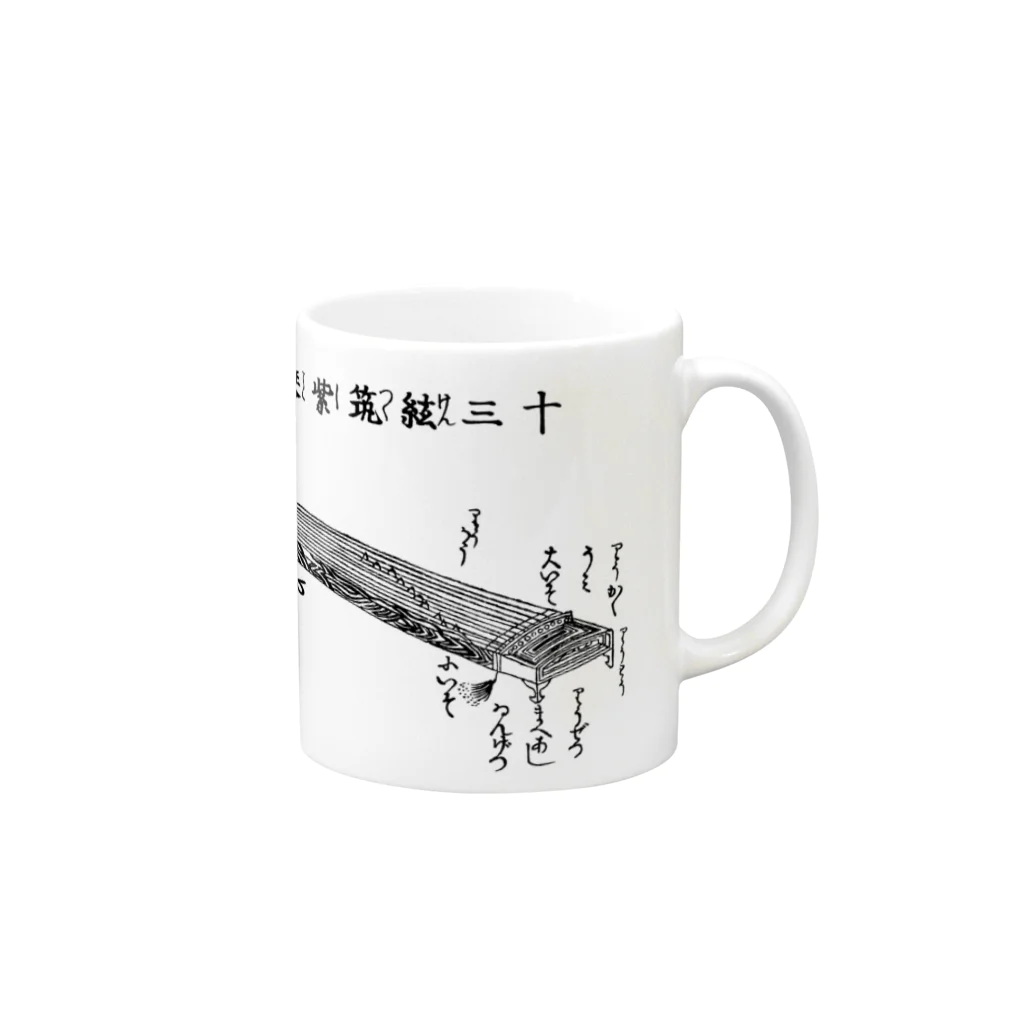 地歌箏曲グッズのお店の十三絃琴（箏）の図 Mug :right side of the handle