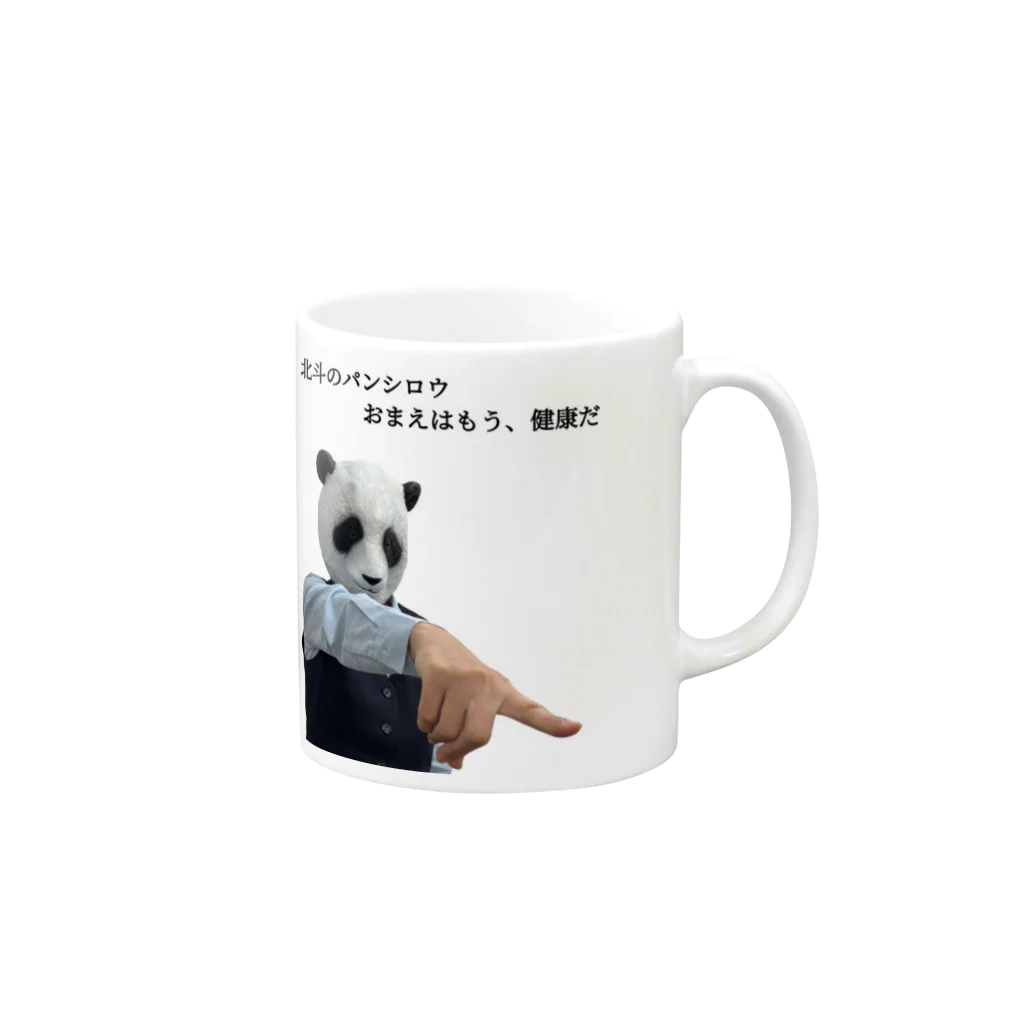 animal office lady おーえるの北斗のパンシロウ　おまえはもう、健康だ Mug :right side of the handle