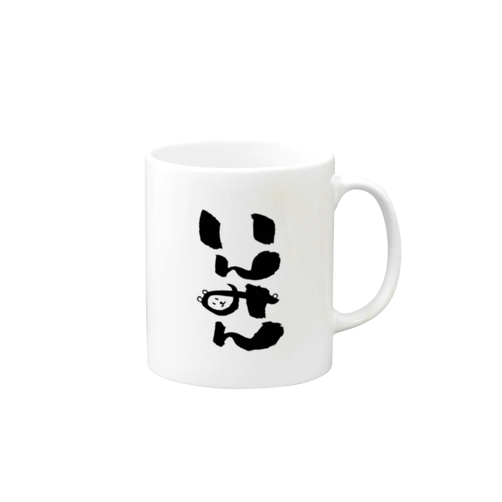 おみその部屋のいんみんマグカップ Mug :right side of the handle