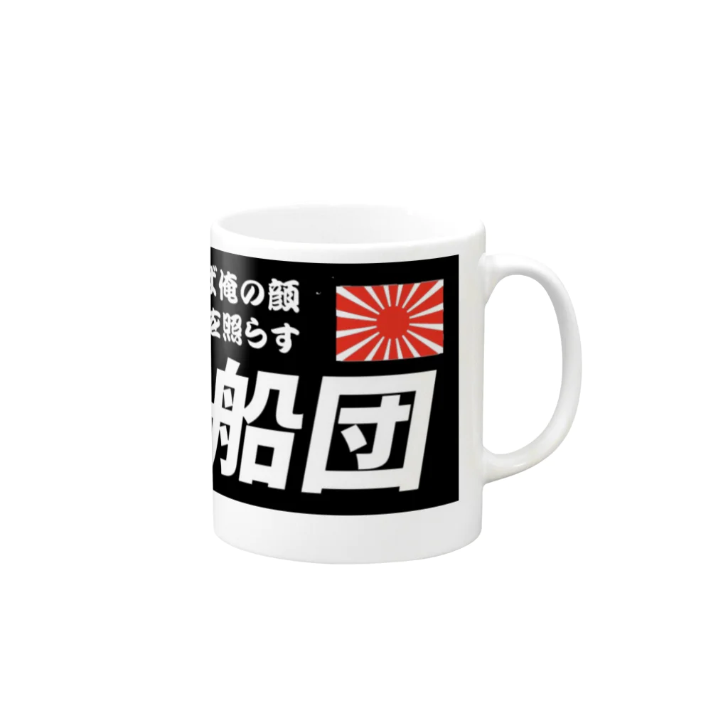 龍神丸船団の龍神丸船団typeA Mug :right side of the handle