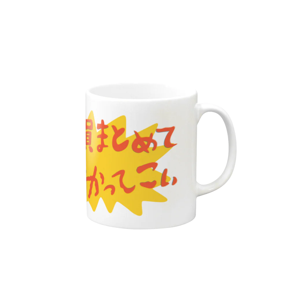 イエネコのケンカ売る Mug :right side of the handle