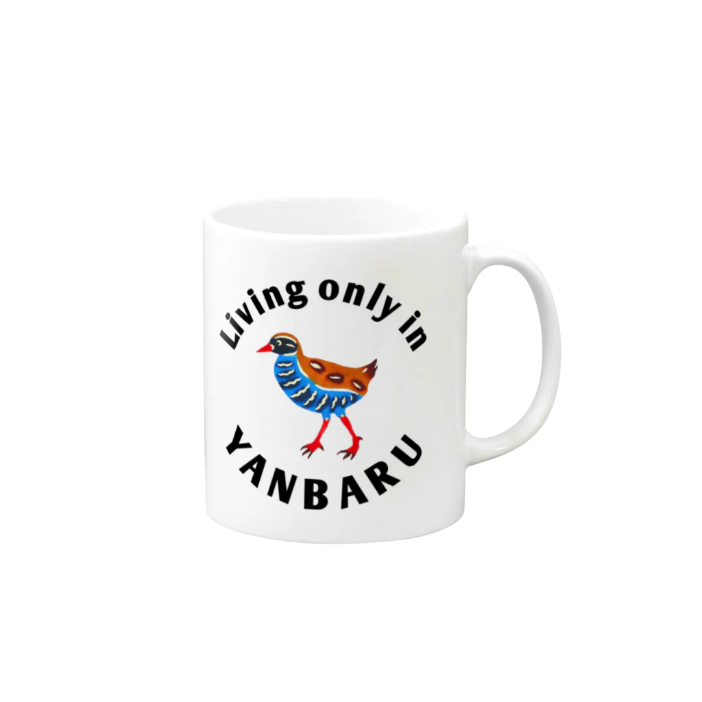 紅型キジムナー工房・コトリンチュのLiving only in YANBARU Mug :right side of the handle