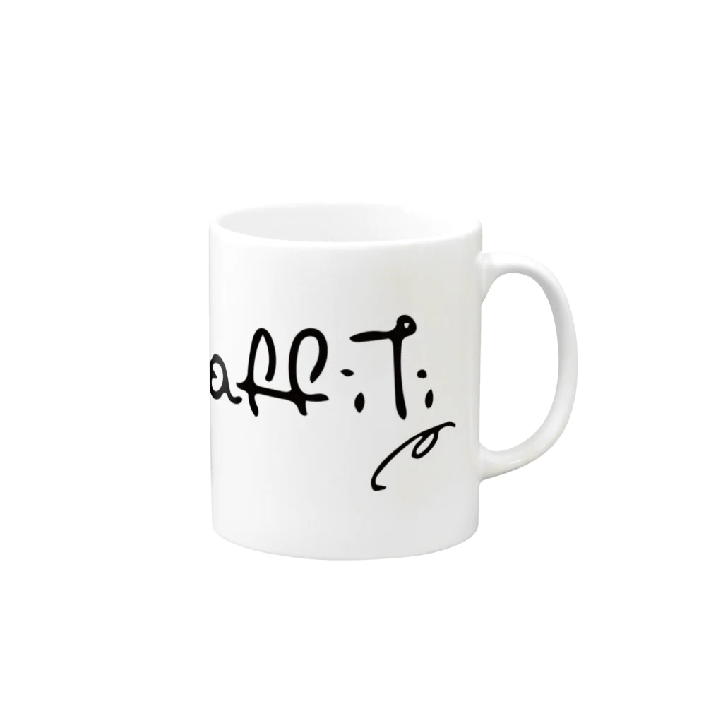 Loop Graffitiの「Loop Graffiti」黒文字ロゴ Mug :right side of the handle