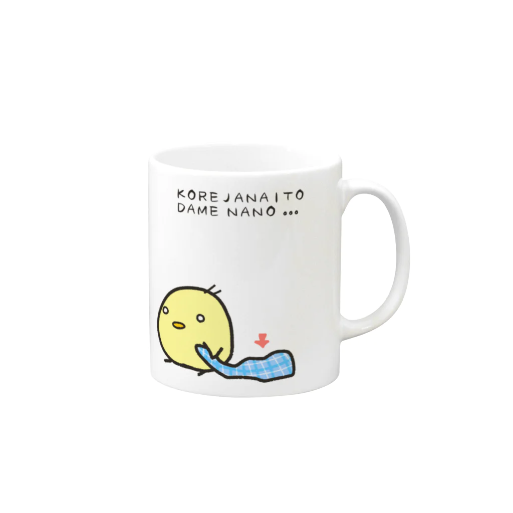 ゆるれあの手放せないもの Mug :right side of the handle