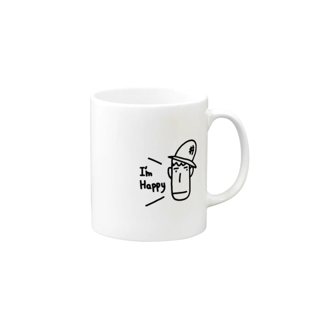 とぅるくろーずのI'm happy 2 Mug :right side of the handle