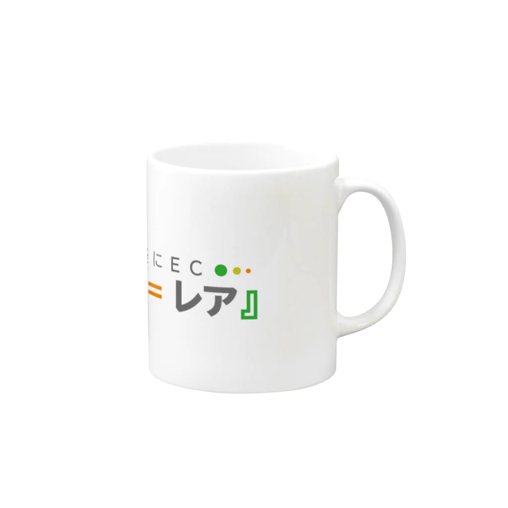 YouLib（Your Library）の気軽にEC『Lea = レア』 Mug :right side of the handle