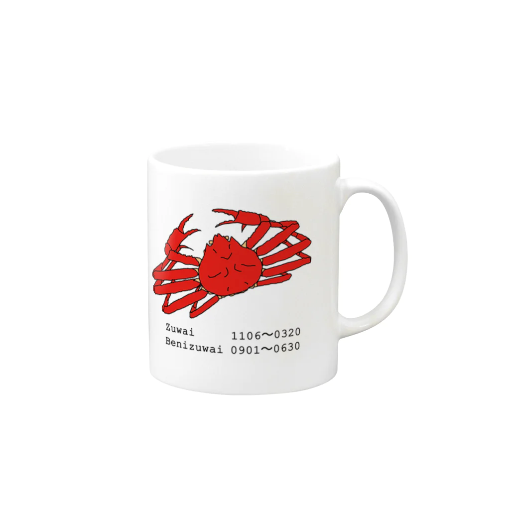 Rabbit and frog crabのカニは赤い Mug :right side of the handle