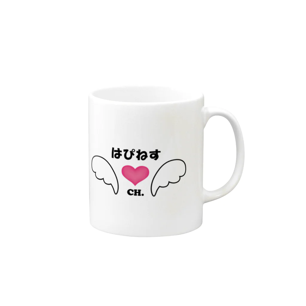 はぴねすチャンネルのはぴねすチャンネルロゴグッズ Mug :right side of the handle