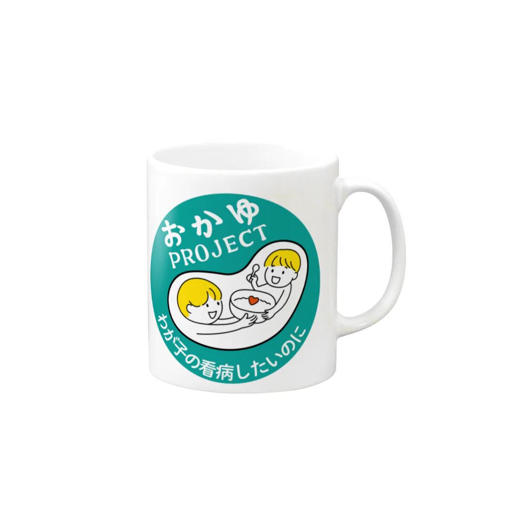 uta9maショップのおかゆPROJECT Mug :right side of the handle