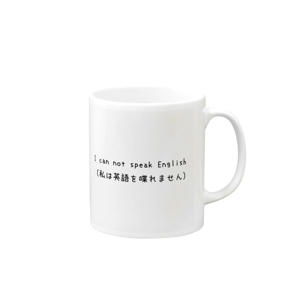 もつれ毛の事前に伝えれる便利アイテム Mug :right side of the handle