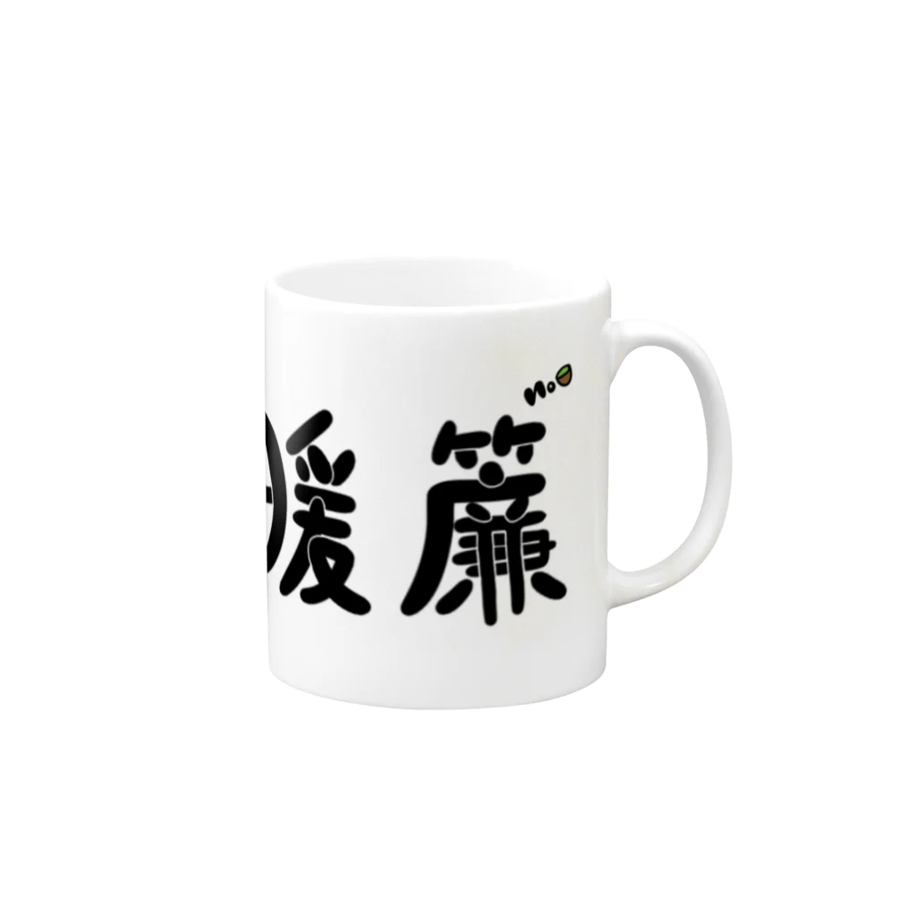 暖簾くんNo🍵@配信者の暖簾マグカップ Mug :right side of the handle