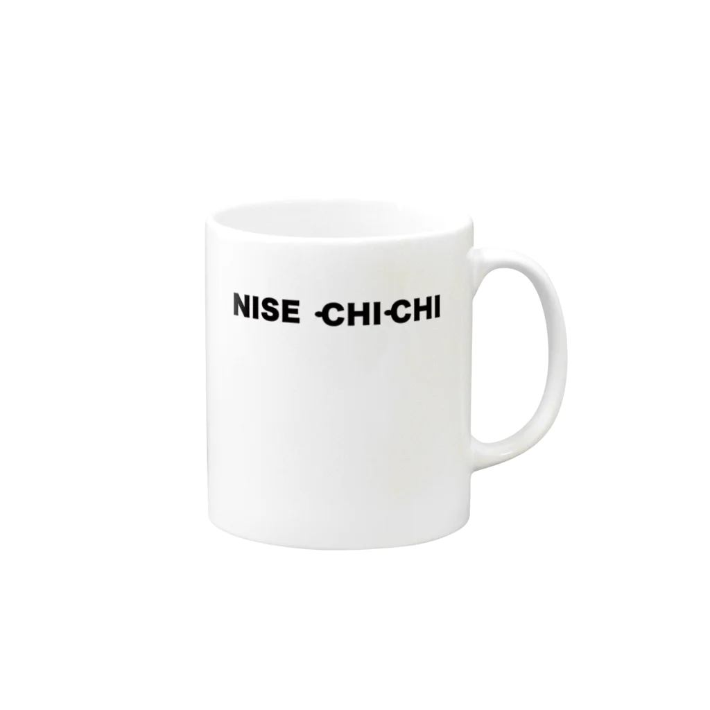 NISE CHICHIのNISE CHICHI 머그컵の取っ手の右面