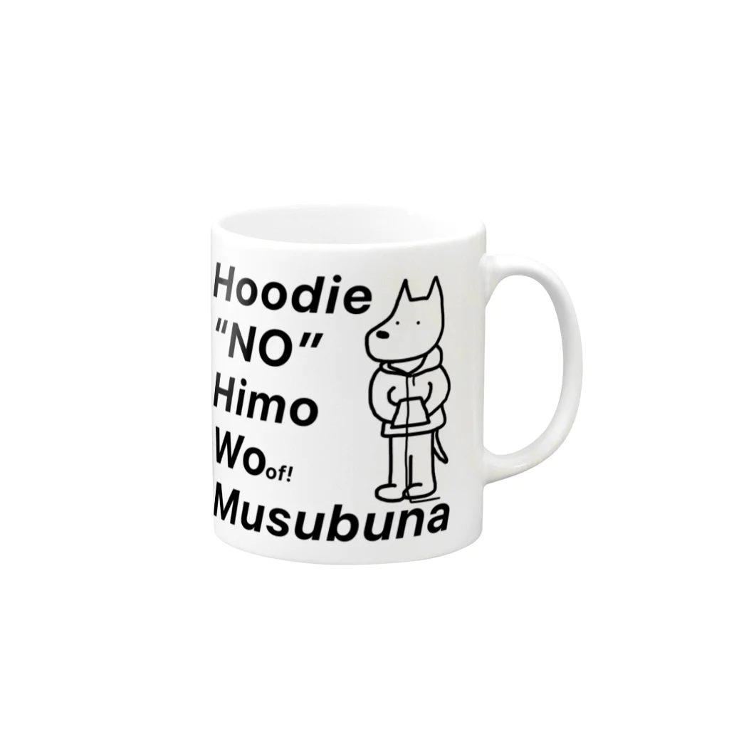 SS14 ProjectのHoodie One Mug :right side of the handle