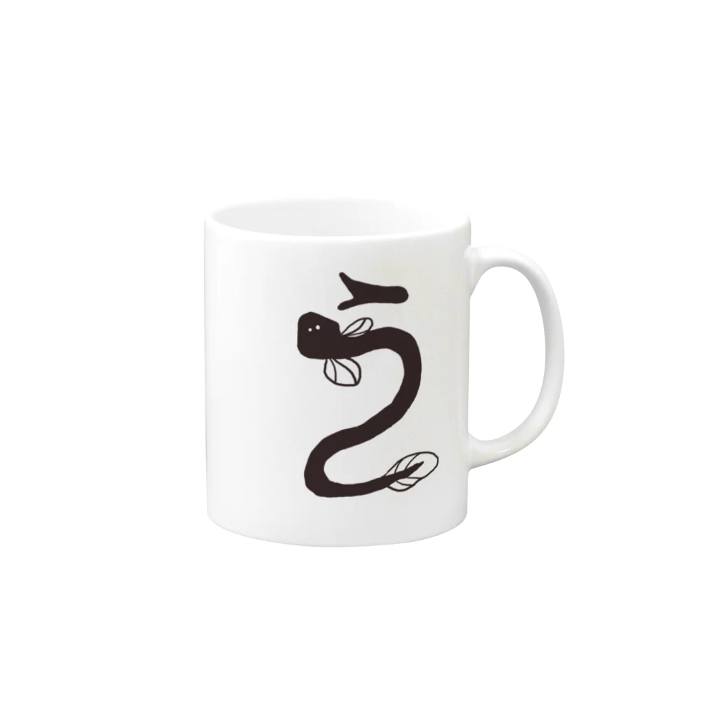 順扇堂のうなぎ Mug :right side of the handle