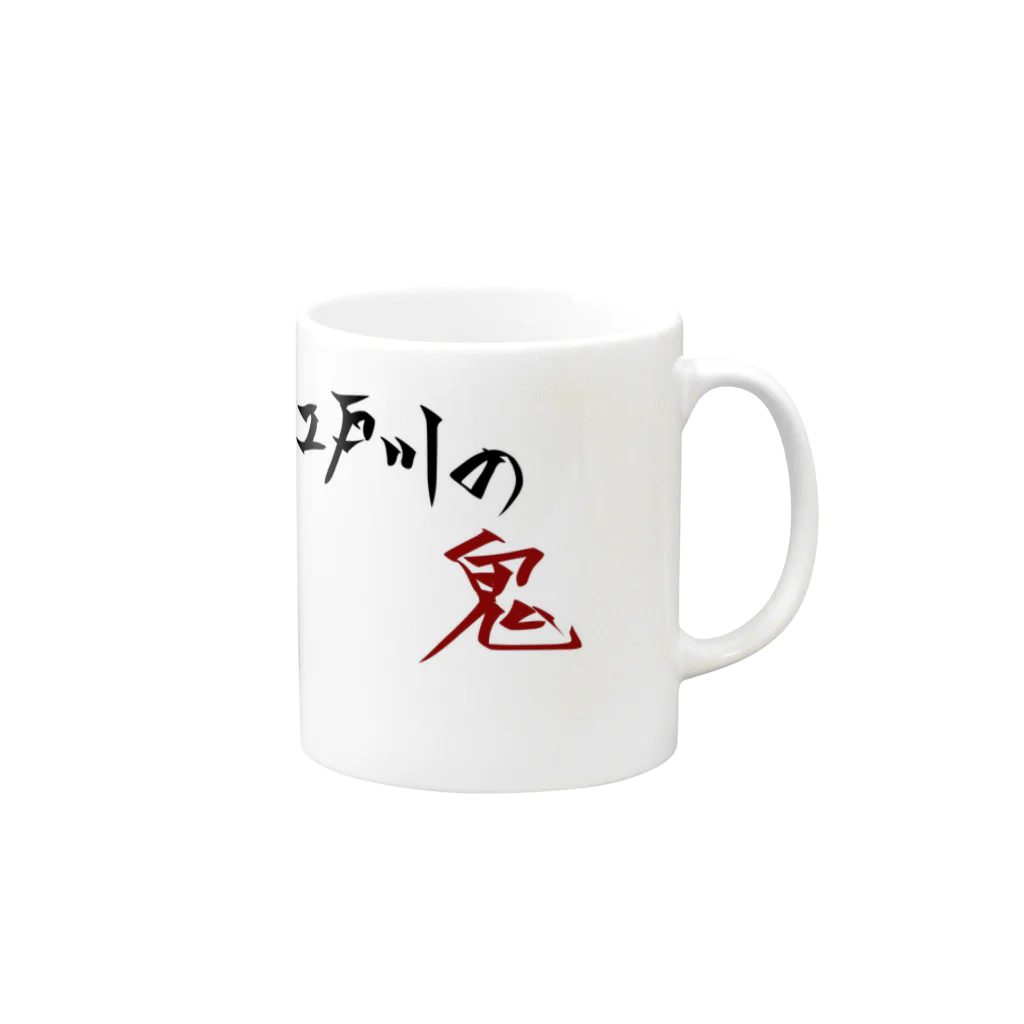 ボートレース好きの荒れまくる水面！！江戸川 Mug :right side of the handle