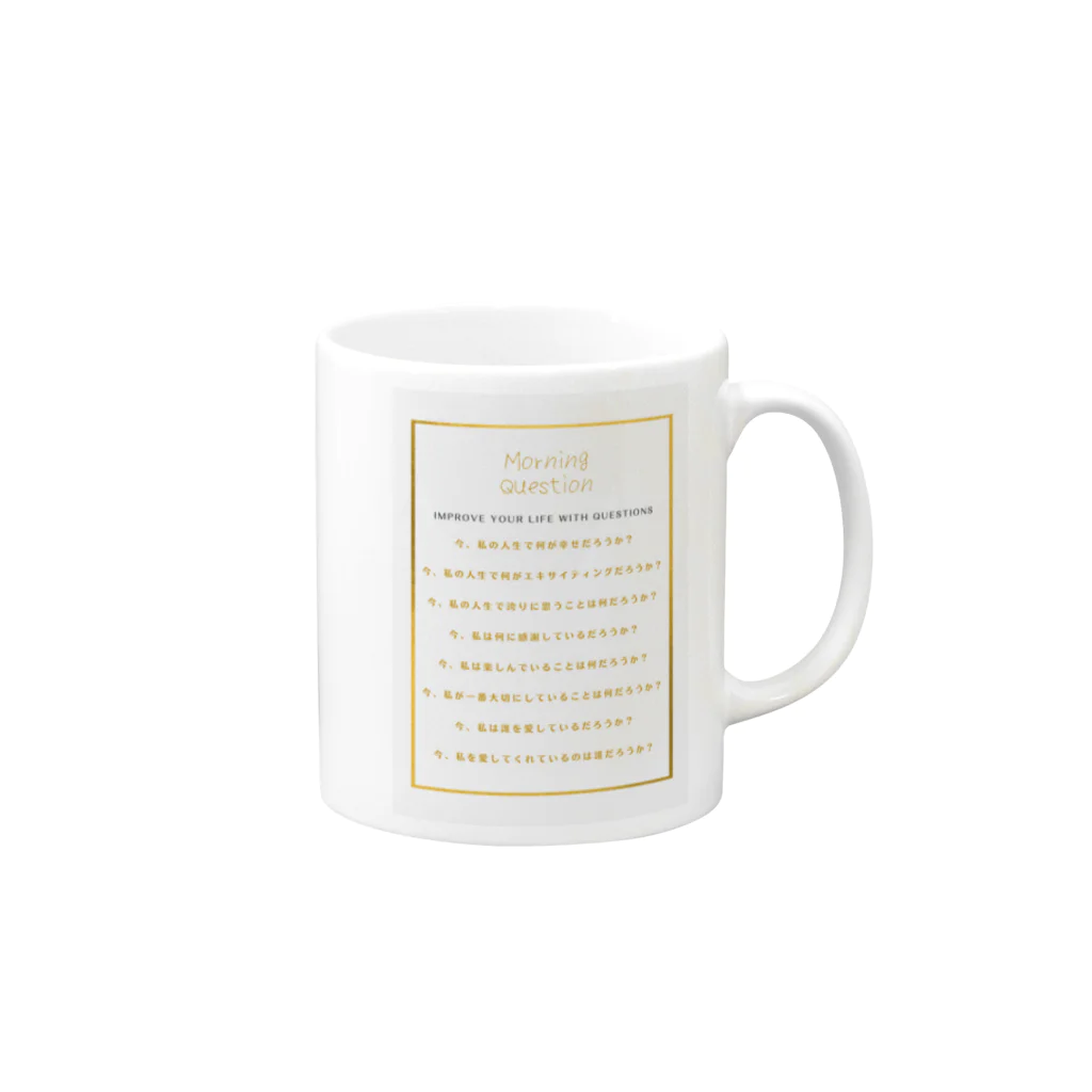 There will be answers.（つんパンダ）オンラインショップのMorning Question Mug :right side of the handle