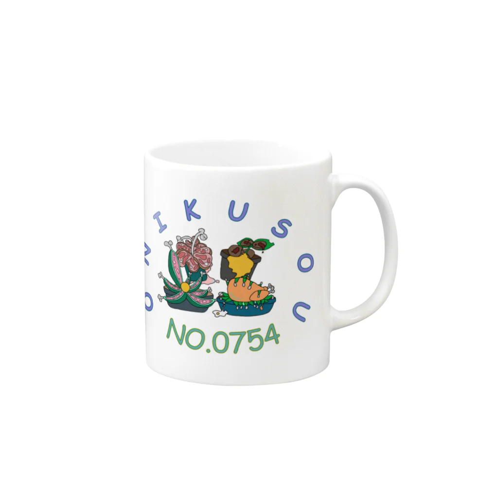 No.0754の多肉草ならぬ　お肉草！ Mug :right side of the handle