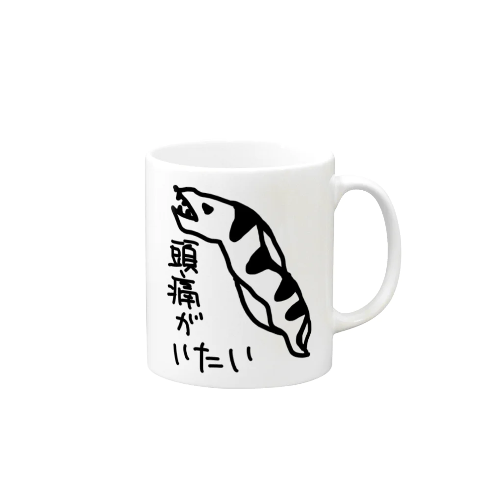 ミナミコアリクイ【のの】の頭痛うつぼ Mug :right side of the handle