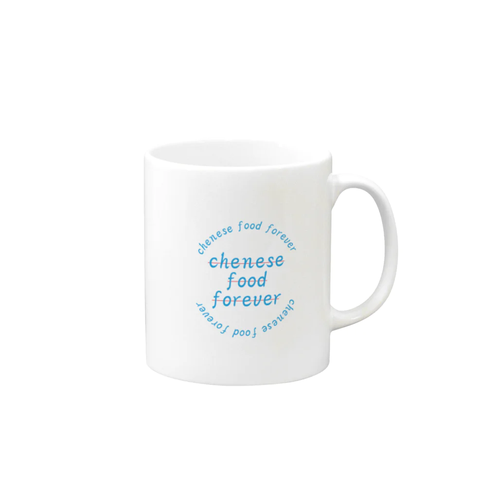 中華サークルのchinese food forever (青)　 Mug :right side of the handle