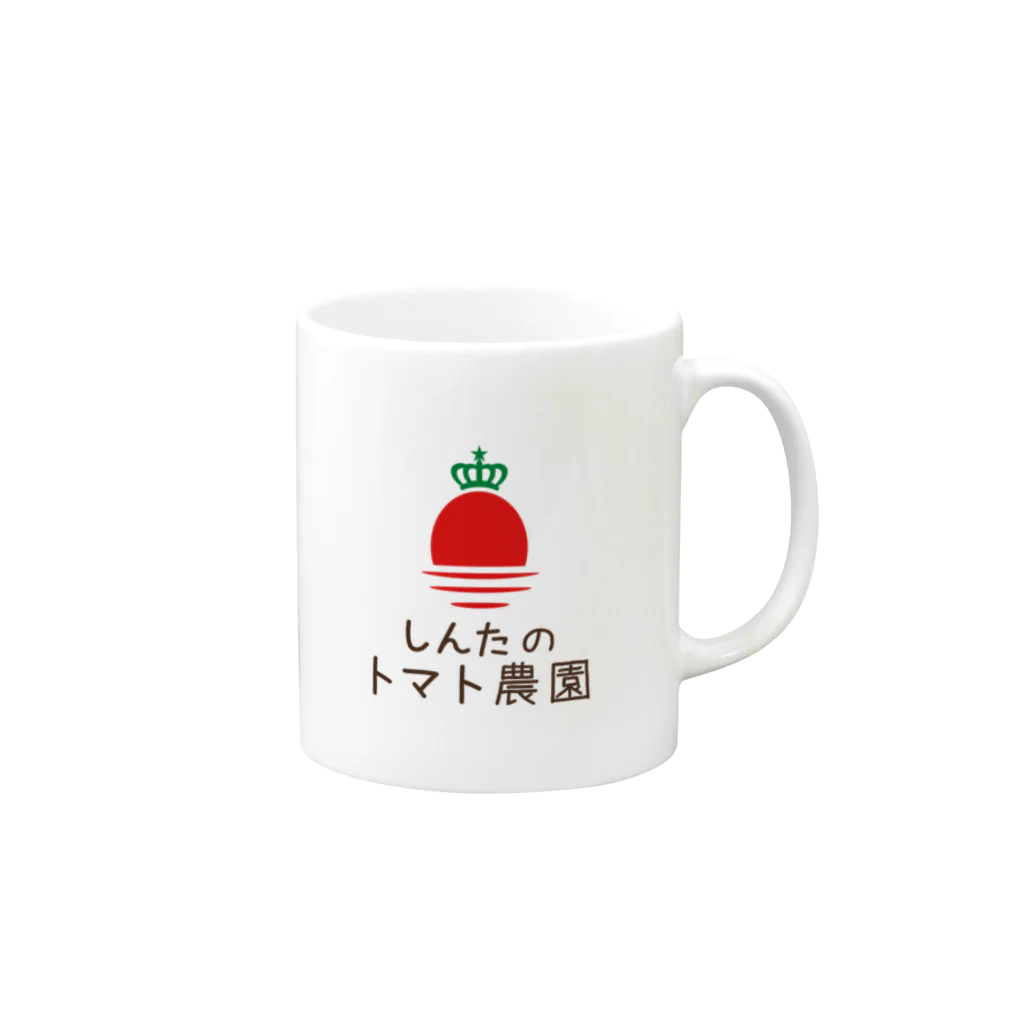 しんたのトマト農園のしんたのトマト農園マグカップ Mug :right side of the handle