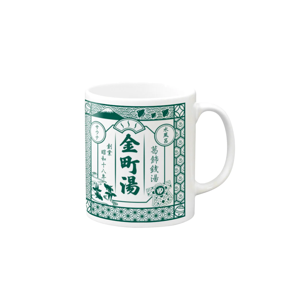 金町湯の金町湯 江戸風 Mug :right side of the handle