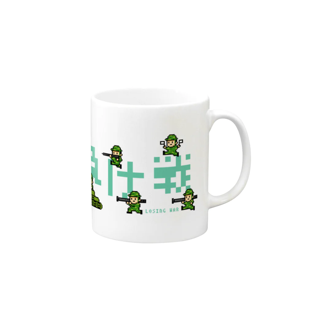 寒がりモンスターの負け戦 Mug :right side of the handle