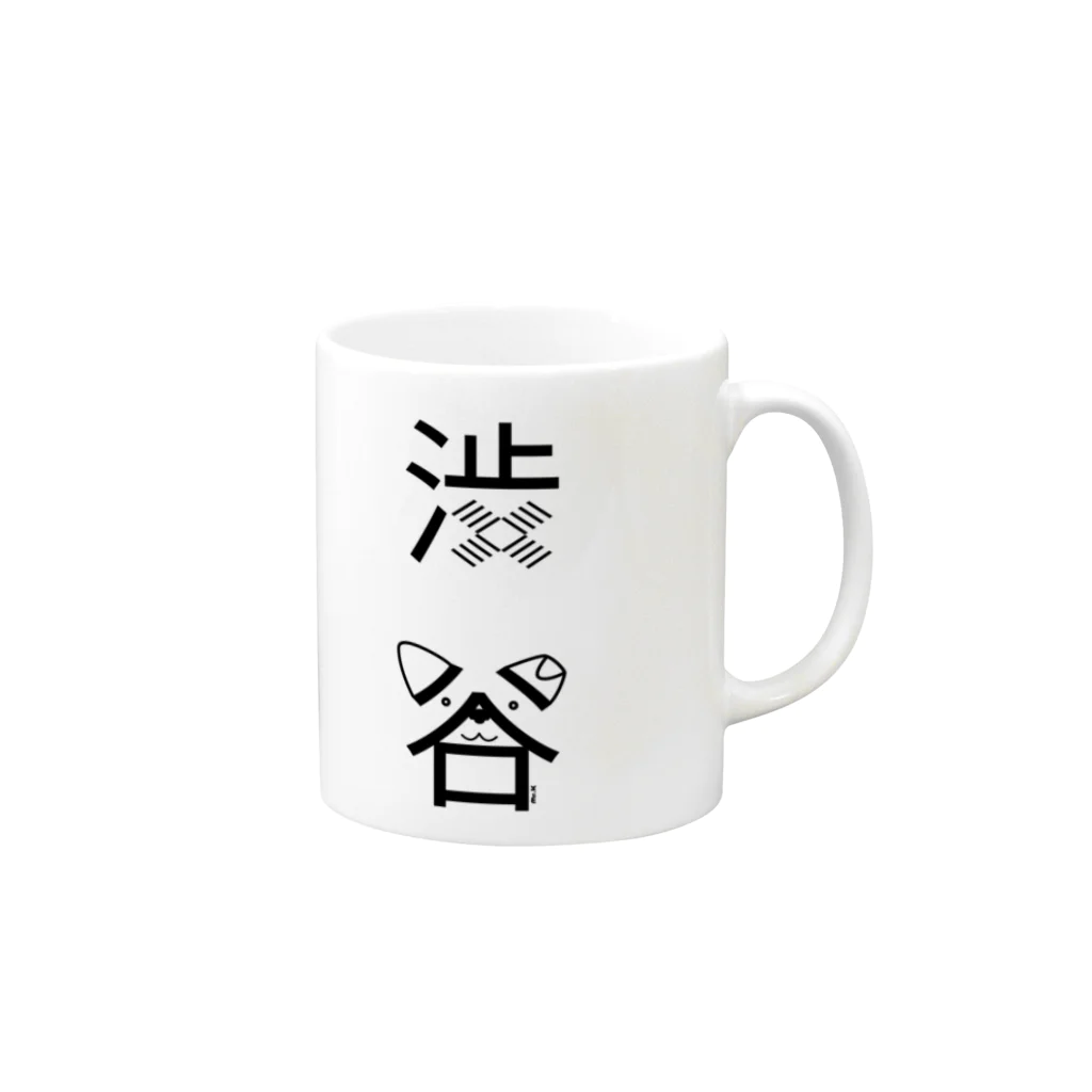 MrKShirtsの渋谷（黒） Mug :right side of the handle