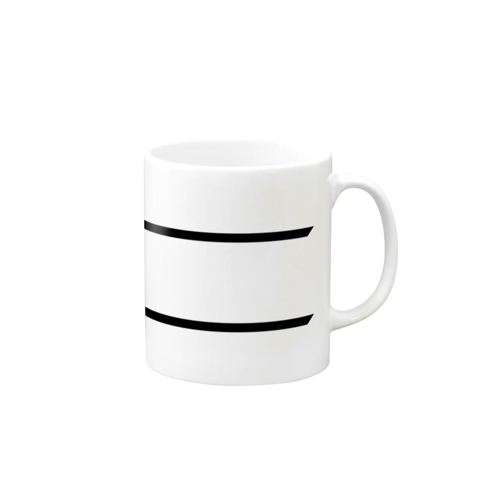 ちっそのえんえん Mug :right side of the handle