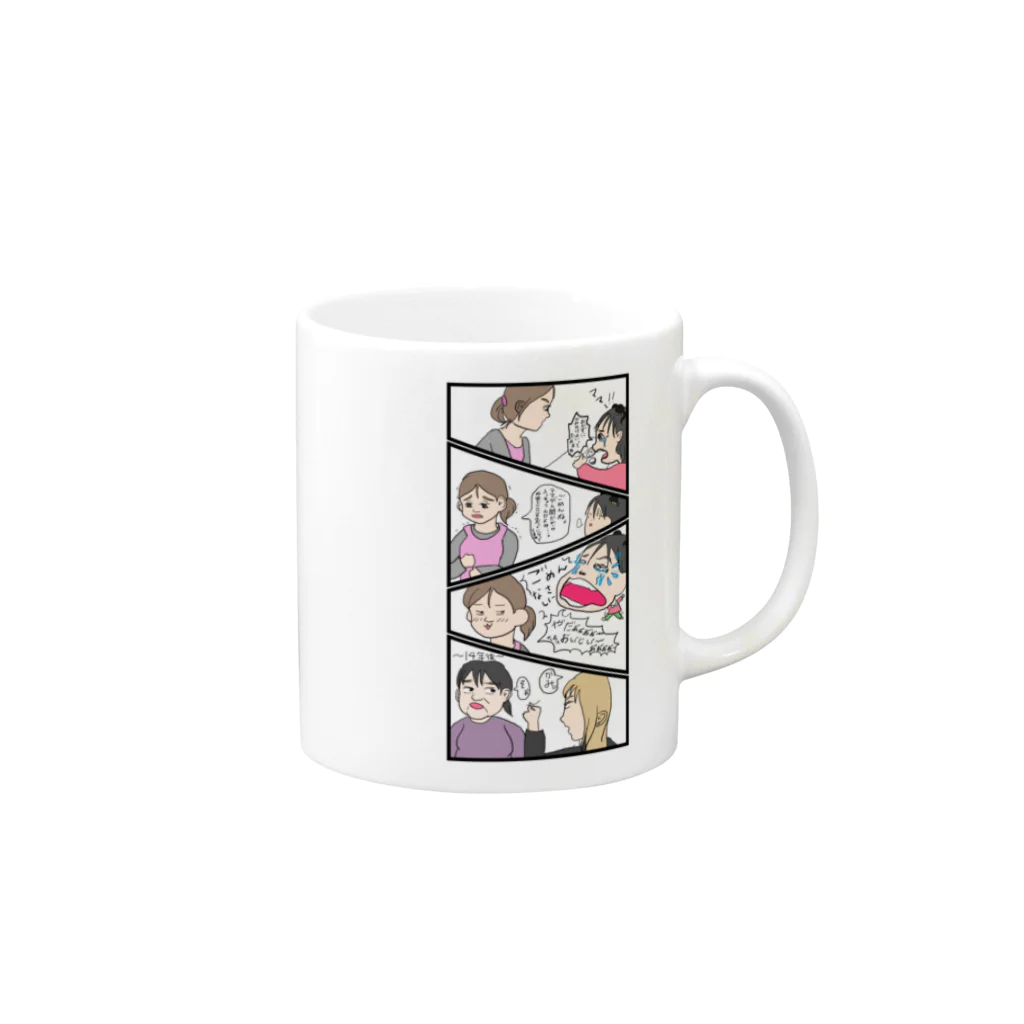 azuki imamuraのだが時は経ち Mug :right side of the handle