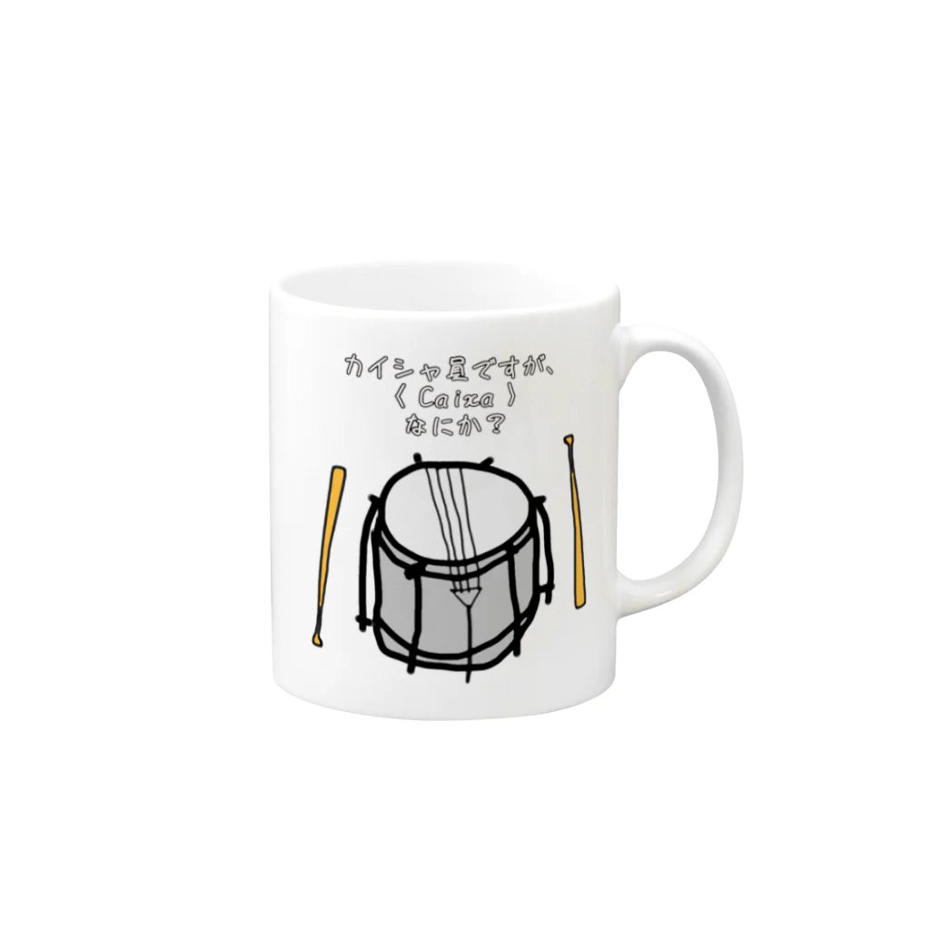 推しのある人生をのカイシャ員ですが何か？ Mug :right side of the handle