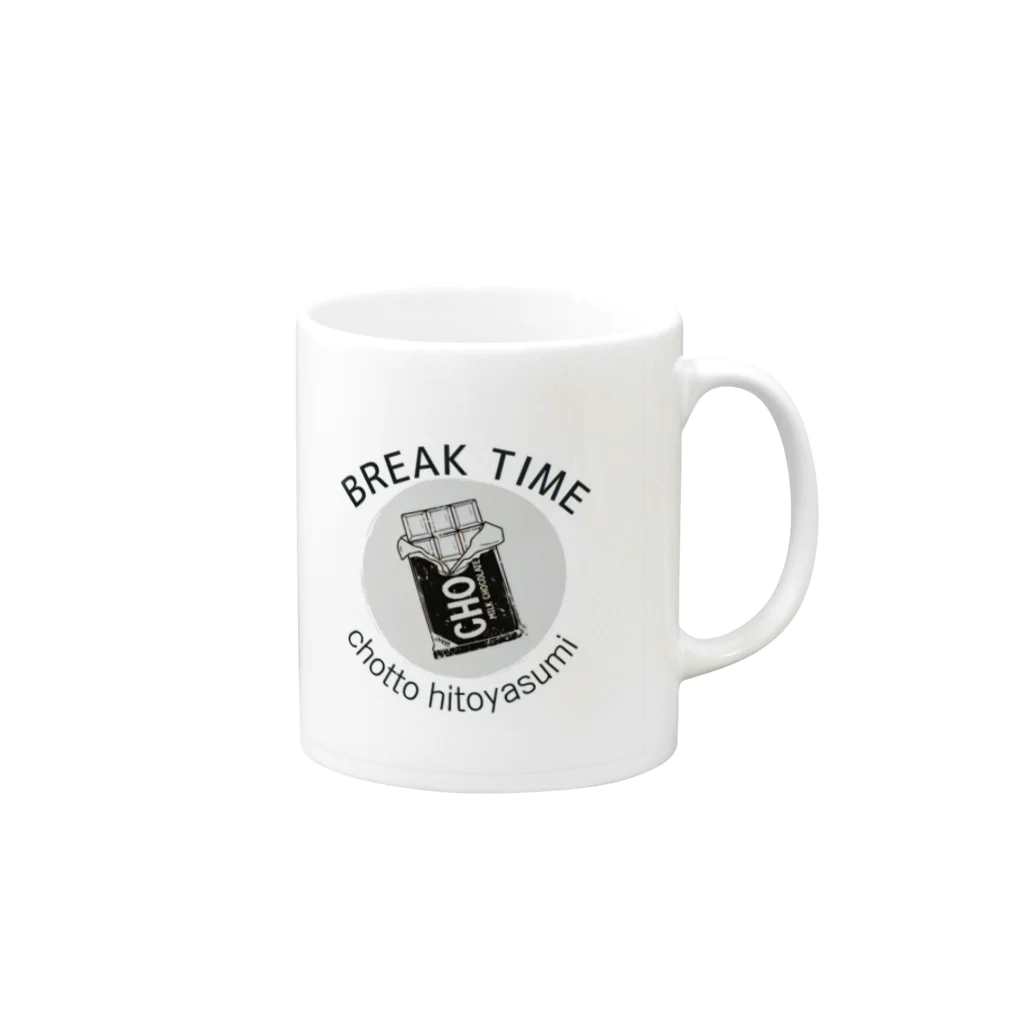 insparation｡   --- ｲﾝｽﾋﾟﾚｰｼｮﾝ｡のBREAK - 誘惑 - TIME Mug :right side of the handle