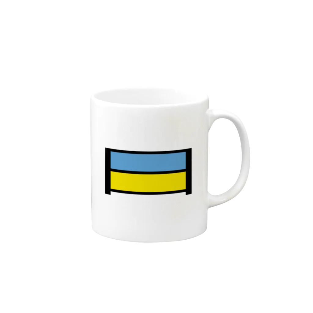 水飼 瓶魚の1漢字[日]★003 ウクライナ_黒字 Mug :right side of the handle