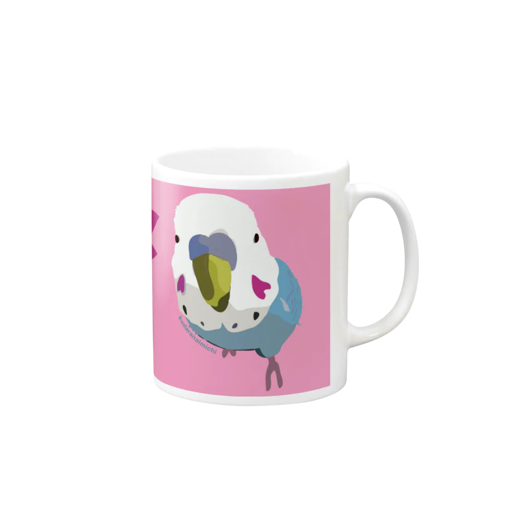 くだらないみち商店のセキセイインコのPちゃん スキ Mug :right side of the handle