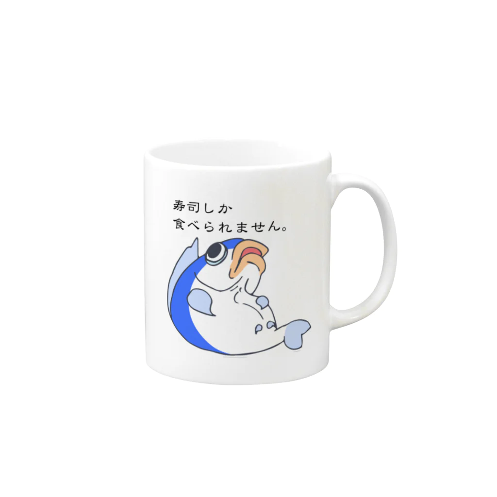 Yoctosec.Designの寿司しか食べられない魚 Mug :right side of the handle