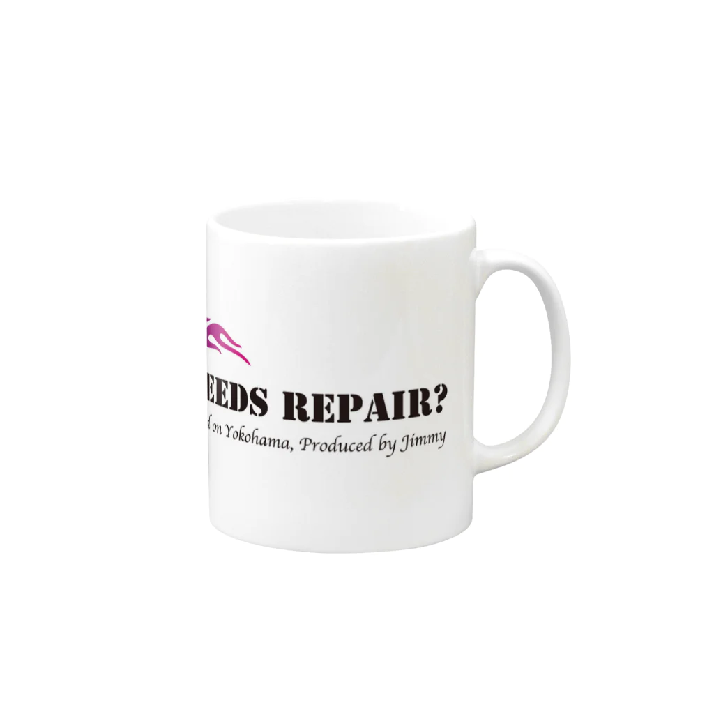 Needs Repair?のNeeds Repair? マグカップの取っ手の右面