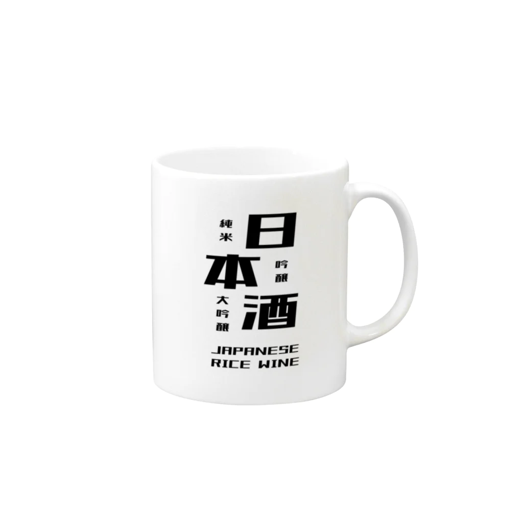 ブラック・ラビットの日本酒だよ。 Mug :right side of the handle