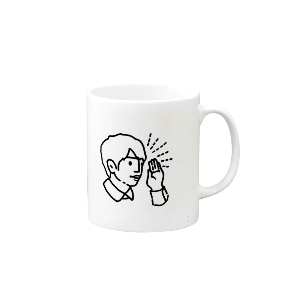 ぽてと工房のかけてこ~！ Mug :right side of the handle